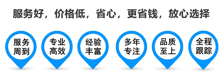 周村货运专线 上海嘉定至周村物流公司 嘉定到周村仓储配送